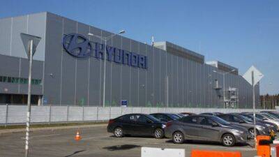 Российский завод Hyundai будет простаивать, минимум, до конца ноября