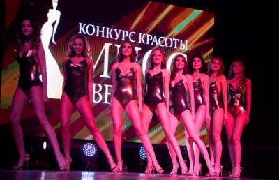 В Твери стартуют кастинги на конкурсы «Мисс Тверь» и «Мисс Россия»