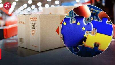 Закон о почтовой связи противоречит соглашению Украины об Ассоциации с ЕС