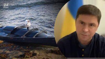 Россия выглядит ничтожно, – в ОП ответили на выдумки Путина об украинских "подводных аппаратах"