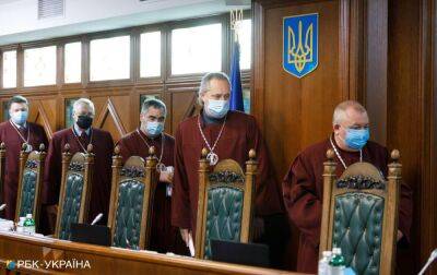 КСУ визнав закон про відміну депутатської недоторканності конституційним - rbc.ua - Україна