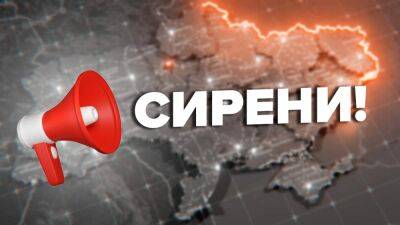 В ряде восточных областей раздалась воздушная тревога: в Харькове слышали взрывы