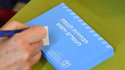 Средь бела дня: ограблен избирательный участок на севере Израиля, похищены конверты