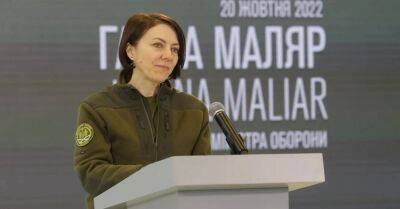 Маляр назвала условие проведения дополнительной мобилизации в Украине