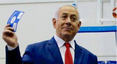 Нетаньяху официально выдвинут на пост премьера Израиля