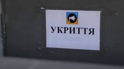 Накроет сразу пол Украины: объявлен первый уровень опасности – какие области под угрозой