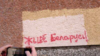 МВД Беларуси признало нацистской символикой лозунг "Жыве Беларусь"
