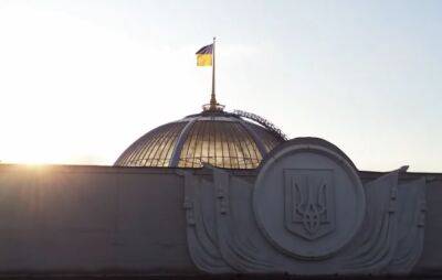 Нардепов настигла карма: в здании Рады отключили отопление за долги по "коммуналке"