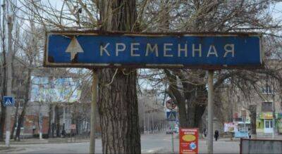 Гайдай рассказал о ситуации возле Сватового и Кременной на Луганщине