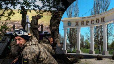 Большая победа Киева: в FT проанализировали, как "уход" россиян из Херсона повлияет на войну