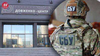 Правоохранители проводят обыски в Довженко-Центре