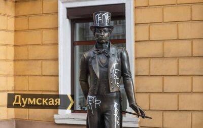 В Одессе скульптуру Пушкина "послали вон"