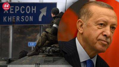 Положительное и важное решение, – Эрдоган высказался по поводу выхода российских войск из Херсона
