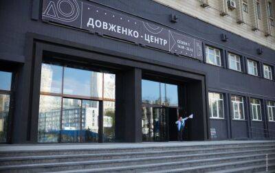 У будівлі "Довженко-Центрі" проводять слідчі дії