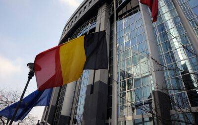 Бельгія надала Україні майже 5 млн євро через МВФ