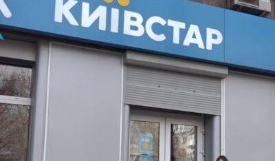 "От 24 до 48 часов": Киевстар предупредил абонентов об отключении интернета и проблемах со связью