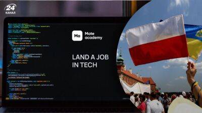 Украинская Mate academy открывает представительство в Польше: какие планы у стартапа