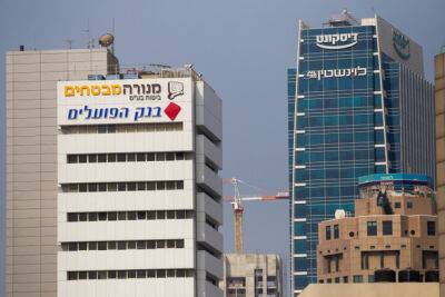12 канал ИТВ рассказал о картеле на рынке банковских услуг Израиля