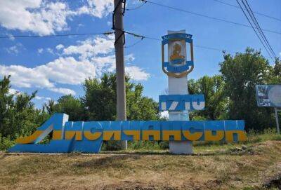 "Прильоти" у Лисичанську: у мережі назвали місця влучення снарядів