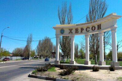 Окупанти повідомляють про входження ЗСУ до Херсона - vchaspik.ua - Украина - місто Херсон - Малі