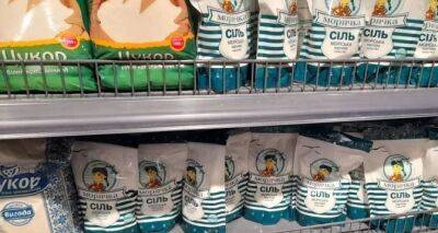 Сахар подешевел, но соль, рис и макароны подорожали в украинских супермаркетах