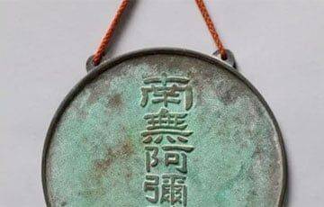 Ученые нашли редкий китайский артефакт с секретом