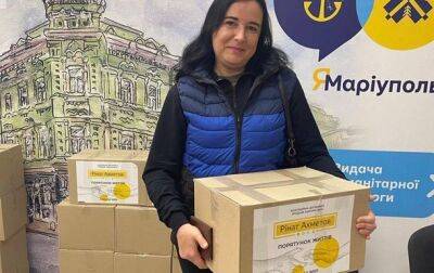 Фонд Ахметова отправил помощь мариупольцам в Ивано-Франковск
