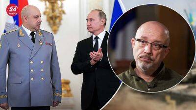 Как изменилась тактика России после назначения Суровикина: объяснение Минобороны