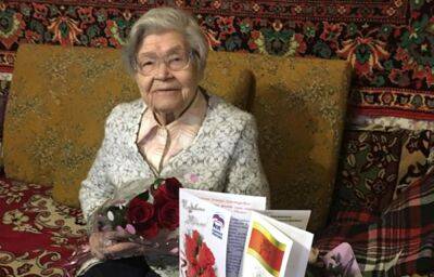 104-летие отмечает ветеран Великой Отечественной войны Зинаида Александровна Косихина
