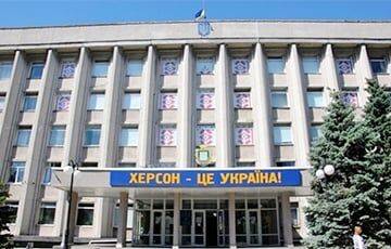В центре Херсона появился украинский флаг