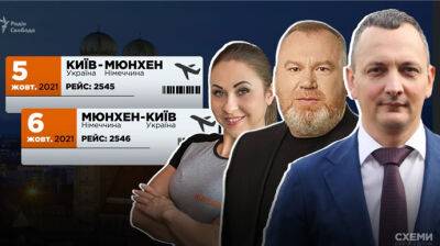 Резниченко и фитнестренерка связаны с консультантом "Большого строительства" – СМИ