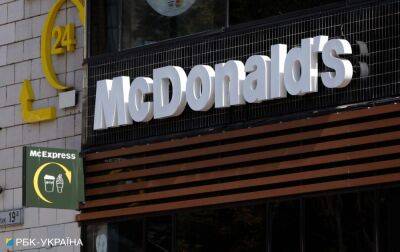 McDonald's йде з Білорусі: вже знайшли заміну - rbc.ua - Україна - Росія - Білорусь