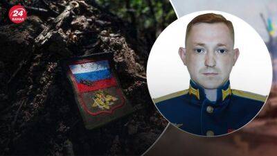 Провел 35 часов в пути, чтобы умереть в Украине: ВСУ ликвидировали вражеского командира десантников
