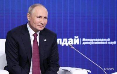 Путин отказался от онлайн-участия в саммите G20