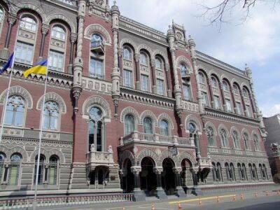 НБУ запретил Богуслаеву использование права голоса по акциям Мотор-Банка