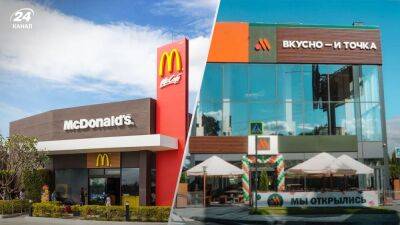 "Вкусно и точка" теперь и в Беларуси: McDonald's окончательно покидает рынок сателлита России
