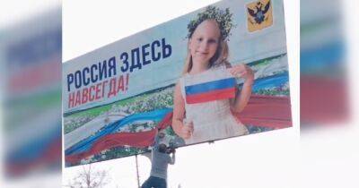 В деоккупированной части Херсонской области срывают плакаты "Россия здесь навсегда" (видео)