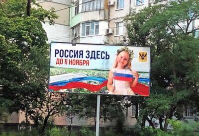 Украина освобождает Херсон: российские войска бежали из города | Новости Одессы