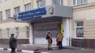 Украинский флаг вывесили над зданием Нацполиции в Херсоне