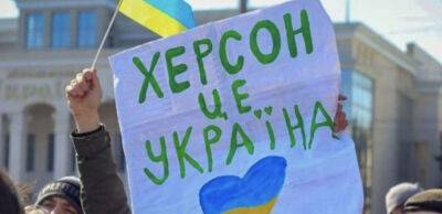Вже офіційно: в розвідці підтвердили повернення Херсону під контроль України