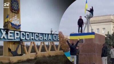 Люди скандируют в Херсоне "Слава Украине": мощное видео
