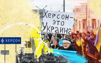Херсон – це Україна: місто повертається під контроль ЗСУ