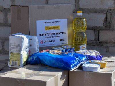 Более 300 тысяч украинцев получили помощь от гуманитарного проекта "Спасаем жизнь"