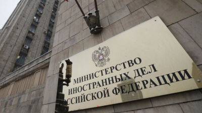 У МЗС РФ заявили про готовність до переговорів з Україною без "попередніх умов"