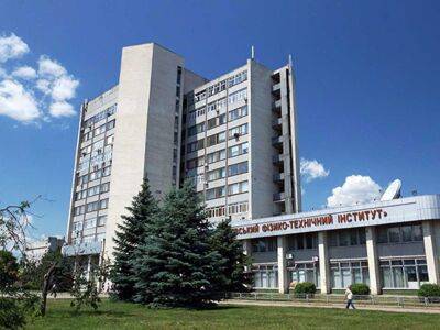МАГАТЭ проверило ядерный объект в Харькове, который обстреливали россияне