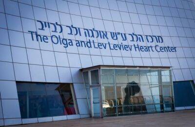 Врачи медицинского центра Шиба возглавили рейтинг Forbes Israel