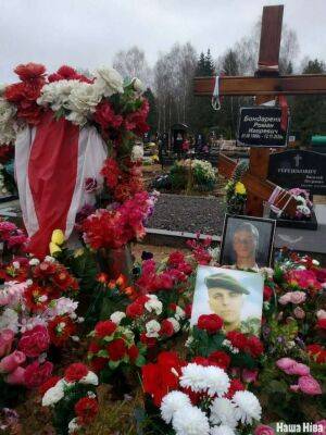 Так выглядит могила Романа Бондаренко через два года после его убийства лукашистами