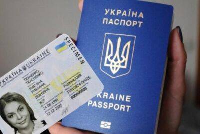 Украинцам за границей упростят восстановление документов