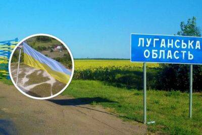 ЗСУ звільнили 11 населених пунктів на Луганщині