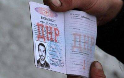 Окупанти на Донбасі припинили видачу документів так званих "ЛДНР"